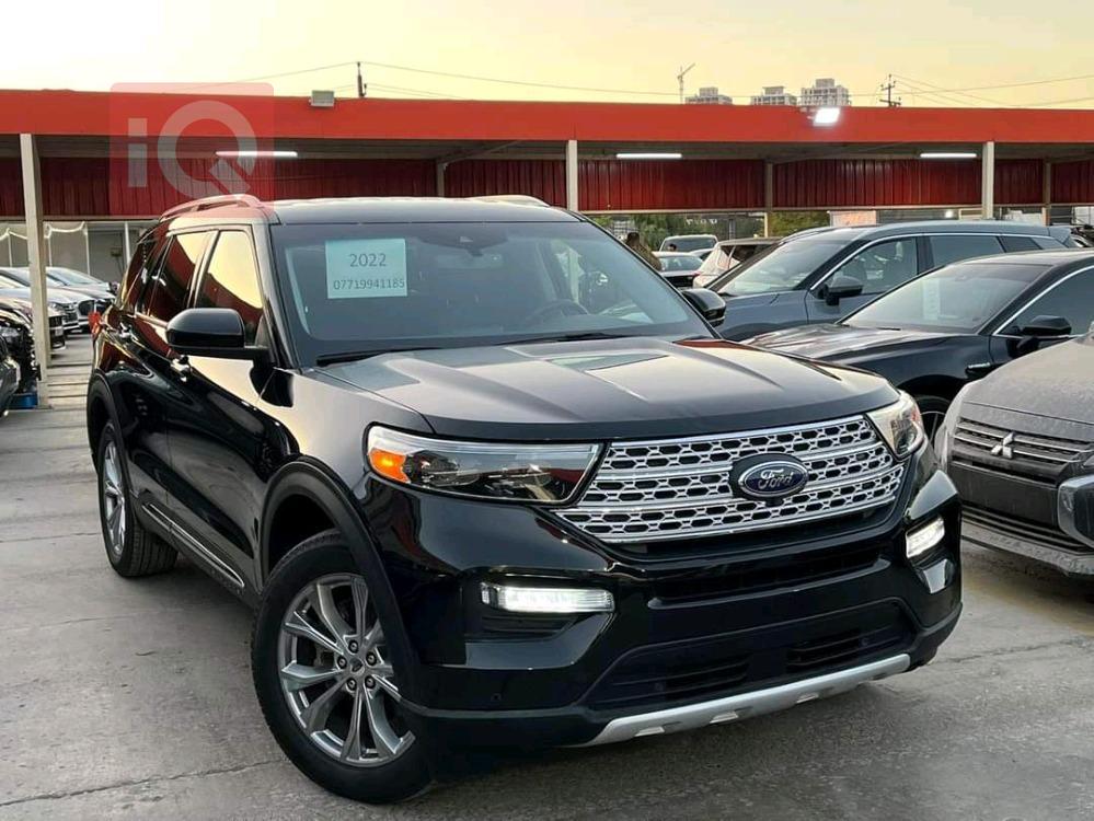 فورد إكسبلورر